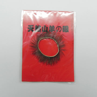 Happygo Natural Goat Eyes Penis Constriction Ring